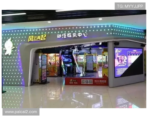 天顺娱乐：引领潮流的多元娱乐体验平台